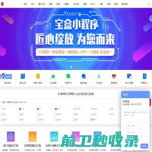 山东瀚康农业科技有限公司