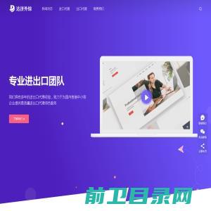 成都顶呱呱信息技术有限公司