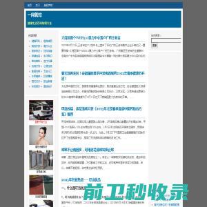 河北安业保温建材有限公司