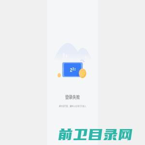 物资管理（移动）系统