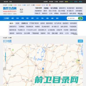 长沙地图网