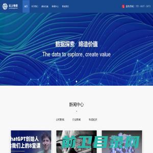 云上物联信息技术有限公司