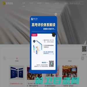 昆明伊斯兰教经学院