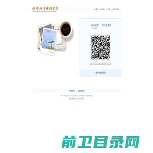 淄博云霄网络科技有限公司