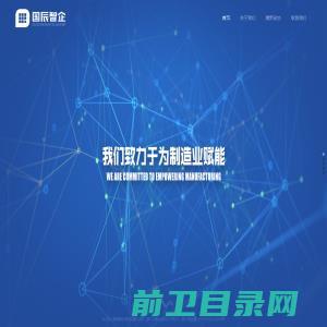 科创企业一站式服务平台