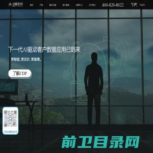 创略科技