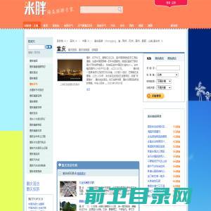 安阳瀚林锻锤设备有限公司