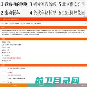 陕西秦龙绿色种业有限公司