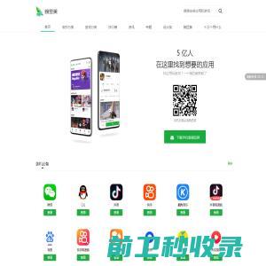 通用材料编码系统