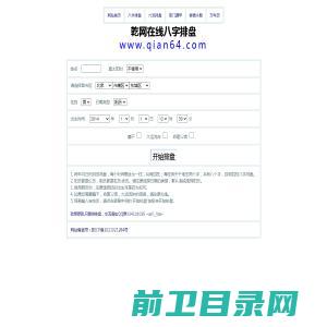 广州市奥韦特贸易有限公司