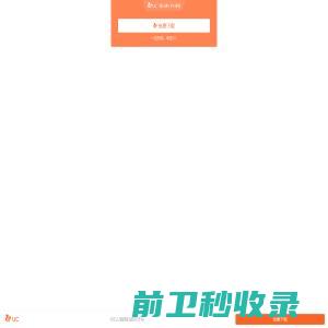 大连乾宝电梯工程有限公司官方网站