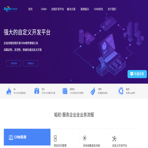 沈阳诚豪办公家具有限公司