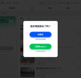 黄石网站建设