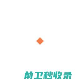 成都睿鸥科技有限公司