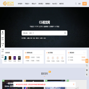 CG视觉网