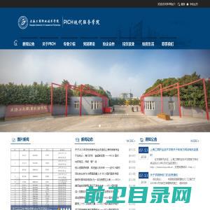 广州市建王防水材料有限公司