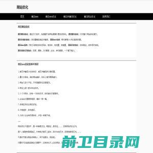 宜兴市普净环保设备有限公司