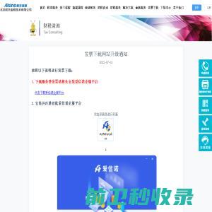 河南瑞卿实业有限公司