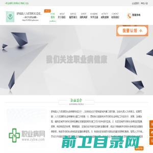 厦门市正巽环保科技有限公司