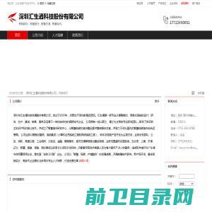 常州科纳达新材料科技有限公司