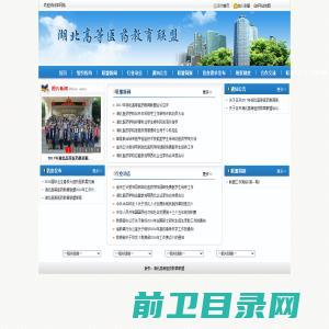 重庆市工业和信息化发展中心