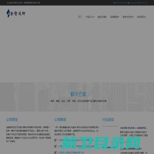 上海君策公关顾问有限公司