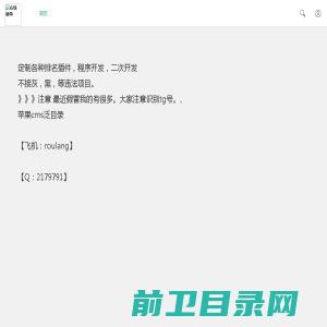 品牌商品性能价格对比排行