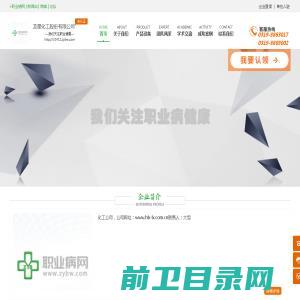 龙星化工股份有限公司