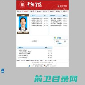 中小学书法教育