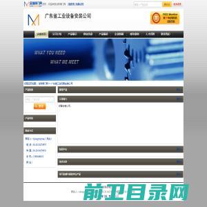 苏州绿曼数码科技有限公司