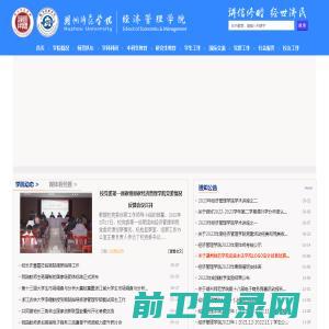 杭州鑫凯水处理设备公司