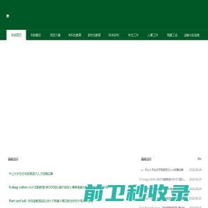 汽配信息系统名片制作平台