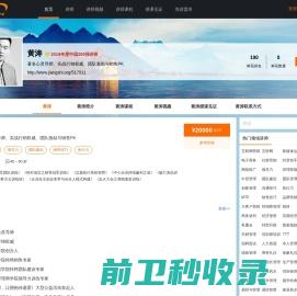 江苏威钧环保科技有限公司【官网】