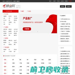 DJ听听手机客户端,APP下载