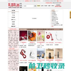 广州礼品定制公司,高档商务工艺礼品,广告宣传促销礼品定做,小礼品定制