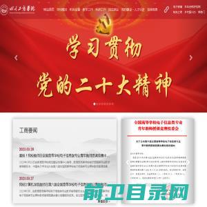 中国(成都)航空智能制造技术与装备展览会