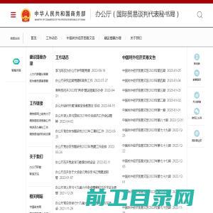 绍兴至德机电有限公司一注塑成品