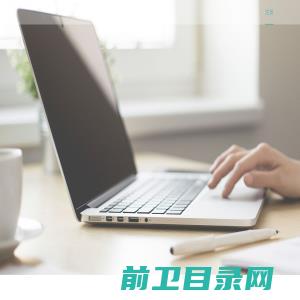 浙江浩博新材料有限公司