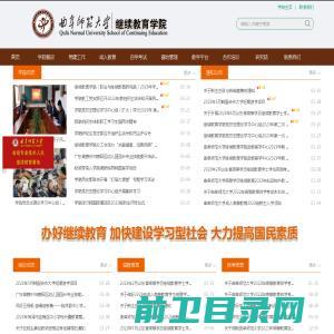 山东省济宁市同力机械股份有限公司