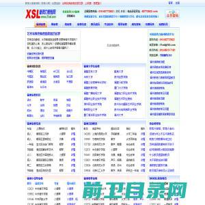 浙江大学学工门户网