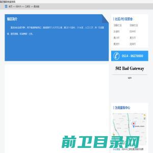 上海仓沅包装材料有限公司