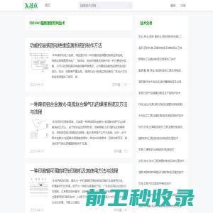 上海申剑电子科技有限公司