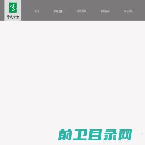 山东德兴集团官方网站