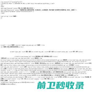 天津追缘无线科技有限公司