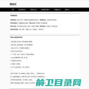 陕西佳德进出口有限责任公司