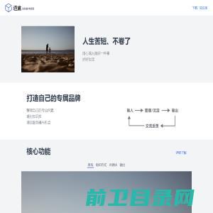 云南创想网