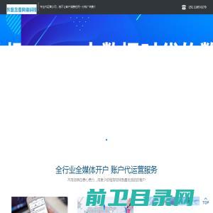 东营念雪网络科技有限公司