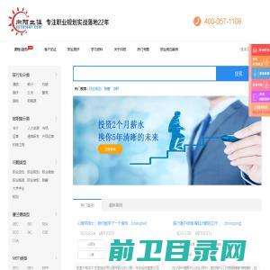 小白猫CRM