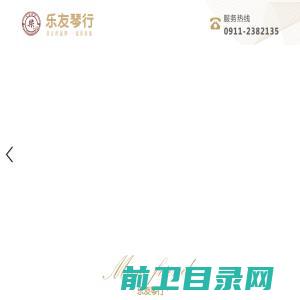 北京大学校友网