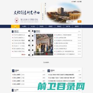 江苏中原建设集团有限公司